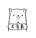 Little white dog (I)（個別スタンプ：1）