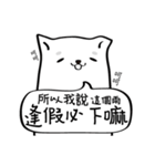 Little white dog (I)（個別スタンプ：25）