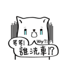 Little white dog (I)（個別スタンプ：26）