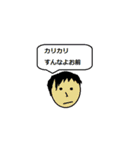 破天荒スタンプ3（個別スタンプ：8）