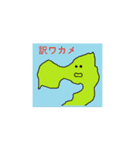破天荒スタンプ3（個別スタンプ：15）