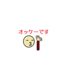 破天荒スタンプ3（個別スタンプ：20）