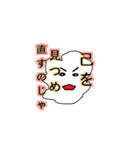 破天荒スタンプ3（個別スタンプ：39）