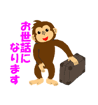 萌さる（個別スタンプ：7）