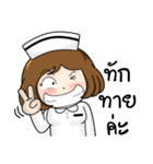 Very Happy Nurse 2（個別スタンプ：1）