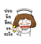 Very Happy Nurse 2（個別スタンプ：2）