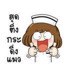 Very Happy Nurse 2（個別スタンプ：4）