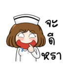 Very Happy Nurse 2（個別スタンプ：8）