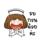 Very Happy Nurse 2（個別スタンプ：11）