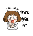 Very Happy Nurse 2（個別スタンプ：13）