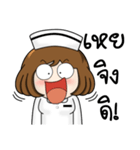 Very Happy Nurse 2（個別スタンプ：14）