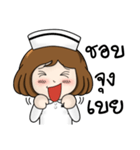 Very Happy Nurse 2（個別スタンプ：17）