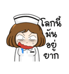 Very Happy Nurse 2（個別スタンプ：19）