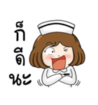 Very Happy Nurse 2（個別スタンプ：22）