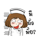 Very Happy Nurse 2（個別スタンプ：23）