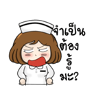 Very Happy Nurse 2（個別スタンプ：24）