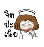 Very Happy Nurse 2（個別スタンプ：33）