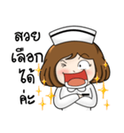 Very Happy Nurse 2（個別スタンプ：38）