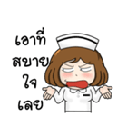 Very Happy Nurse 2（個別スタンプ：39）