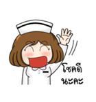 Very Happy Nurse 2（個別スタンプ：40）