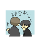 男子中学生と政治家のおじさんスタンプ（個別スタンプ：1）