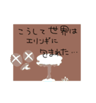 男子中学生と政治家のおじさんスタンプ（個別スタンプ：7）