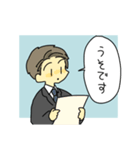 男子中学生と政治家のおじさんスタンプ（個別スタンプ：34）