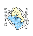 うさスタ きいろ（個別スタンプ：1）