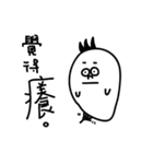 LuoBoMan（個別スタンプ：4）