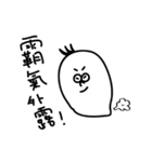 LuoBoMan（個別スタンプ：5）