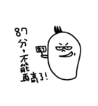 LuoBoMan（個別スタンプ：8）