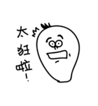 LuoBoMan（個別スタンプ：13）