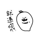 LuoBoMan（個別スタンプ：17）