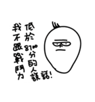 LuoBoMan（個別スタンプ：20）