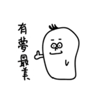 LuoBoMan（個別スタンプ：23）