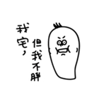 LuoBoMan（個別スタンプ：33）