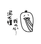 LuoBoMan（個別スタンプ：34）