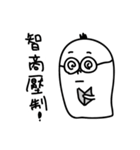 LuoBoMan（個別スタンプ：36）