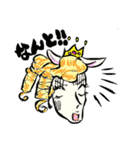 姫馬(Princess Horse)（個別スタンプ：38）
