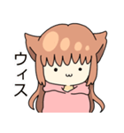 ゆうちゃんの日常 2（個別スタンプ：20）