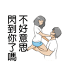 PDA Couple（個別スタンプ：10）