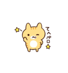 オタねこ（個別スタンプ：7）