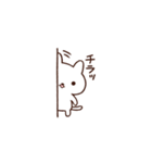 オタねこ（個別スタンプ：9）