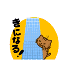 すきまねこ BIG（個別スタンプ：5）