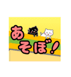 すきまねこ BIG（個別スタンプ：11）