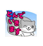 すきまねこ BIG（個別スタンプ：23）