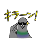 ハトのぐーちゃん（個別スタンプ：18）
