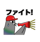 ハトのぐーちゃん（個別スタンプ：38）