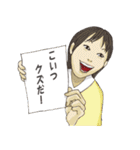 妄想株式会社の社員紹介（個別スタンプ：22）