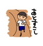 小学校のお友達（個別スタンプ：29）